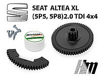 Ремкомплект дроссельной заслонки Seat Altea XL 2.0 TDI 4x4 2007-2013 (03L128063)