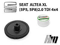 Главная шестерня дроссельной заслонки Seat Altea XL 2.0 TDI 4x4 2007-2013 (03L128063)