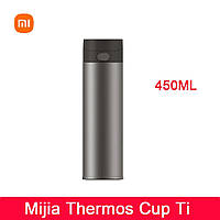 Титановий термос XIAOMI 450 мл. Чашка - термос