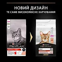 Сухой корм для взрослых котов Пурина Про План Purina Pro Plan Original Adult - 1,5 кг с лососем