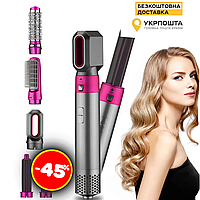 Стайлер 5в1 Hot Air Styler для разных типов волос с функциями придания объема, выпрямления