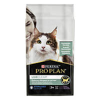 Purina Pro Plan LiveClear Sterilised Adult 7+ Turkey З індичкою. Для кастрованих котів старше 7 років 1,4кг