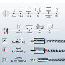 Аудіокабель RCA 3 метри Essager Hi-Fi AUX jack 3.5 mm — 2xRCA 3 метри тюльпан, фото 3