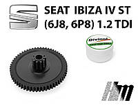 Главная шестерня дроссельной заслонки Seat Ibiza IV SC (6J8, 6P8) 1.2 TDI 2010-2015 (03L128063)