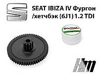 Главная шестерня дроссельной заслонки Seat Ibiza IV Фургон/хетчбэк 1.2 TDI 2010-2015 (03L128063)