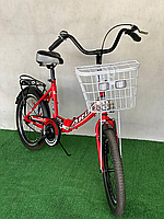 Велосипед детский дорожный 20 дюймов Ardis Fold