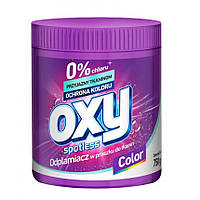 Средство от пятен OXY Spotless Color для цветных вещей 730 г