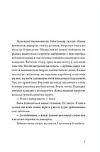 Ідеальна. Магда Стахуля. Урбіно, фото 3