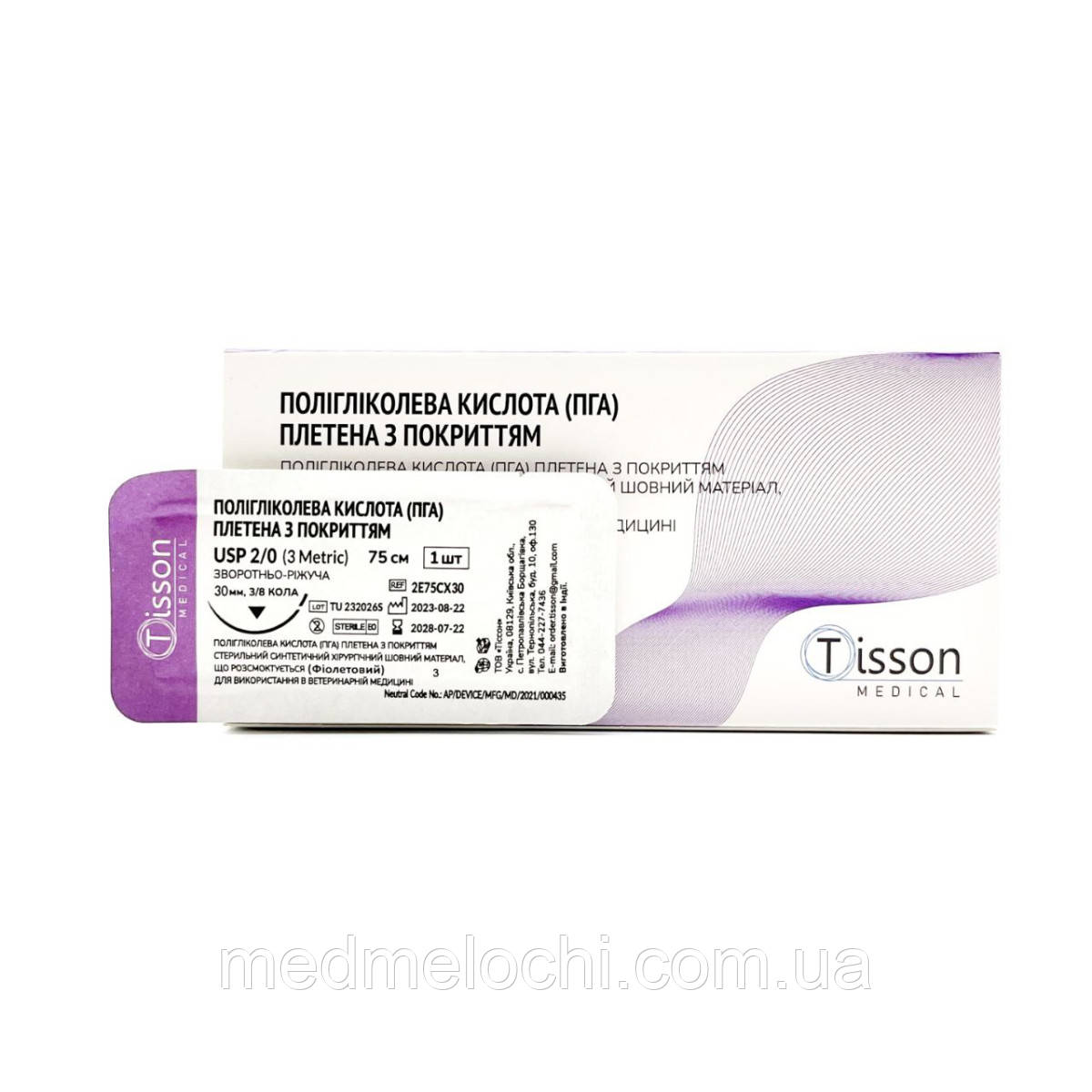 ПГА Tisson Medical USP 2/0 (EP 3) зі звор. ріж. голкою 30 мм 3/8 кола, фото 1