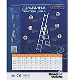Драбина алюмінієва 3-секційна BLUETOOLS (3х7 ступенів) (160-9024), фото 7