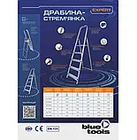 Драбина BLUETOOLS Expert (3 сходинки) (160-9043), фото 8