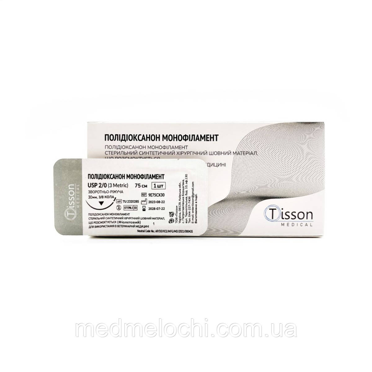ПДО Tisson Medical USP 2/0 (EP 3) зі звор. ріж. голкою 30 мм 3/8 кола