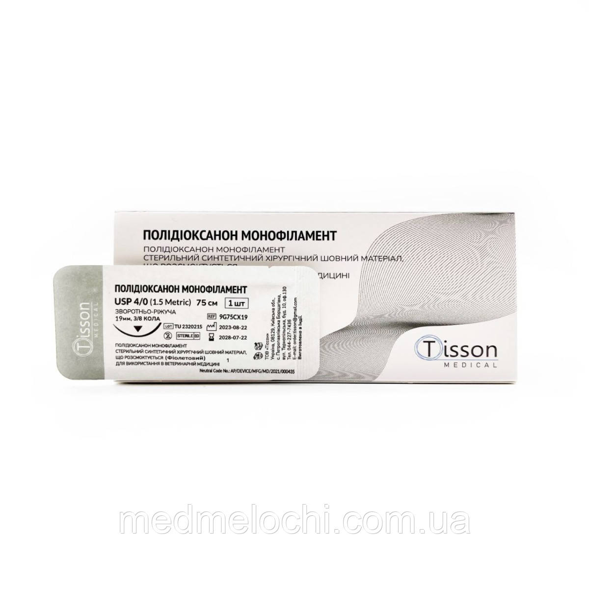 ПДО Tisson Medical USP 4/0 (EP 1,5) зі звор. ріж. голкою 19 мм 3/8 кола, фото 1