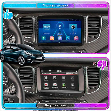 Штатна магнітола Lesko для Kia Carens III (RP) 2013-2019 екран 9" 6/128Gb 4G Wi-Fi GPS Top, фото 3