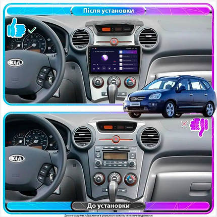 Штатна магнітола Lesko для Kia Carens II (UN) 2006-2012 екран 9" 6/128Gb 4G Wi-Fi GPS Top, фото 3