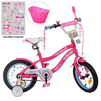 Велосипед детский 14 дюймов с корзиной PROF1 Unicorn Y14242S-1K малиновый SHINE (SKD75)