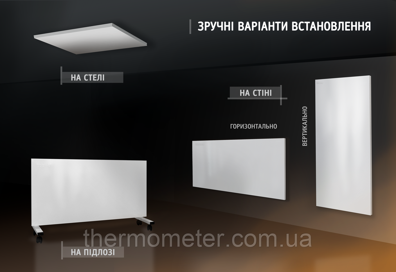 Металлокерамический обогреватель UDEN-700 "универсал" -краще зараз ! - фото 3 - id-p1985671830