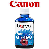 Чернила Canon GI-490, голубые (cyan), 180 мл, G1400/G1411/G2400/ G2410/G3400/G4400/G4411, краска кенон/кэнон