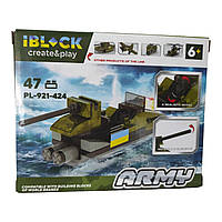 Конструктор Військова спецтехніка 47 дет. арт PL-921-424