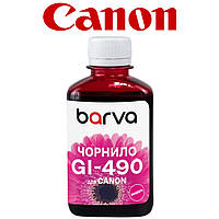 Чернила Canon GI-490, magenta, 180 мл, G1400/G1411/G2400/ G2410/G3400/G4400/G4411, краска кенон/кэнон