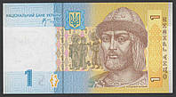 1 гривна 2006, Подпись В. Стельмаха, Серия ЕБ. UNC
