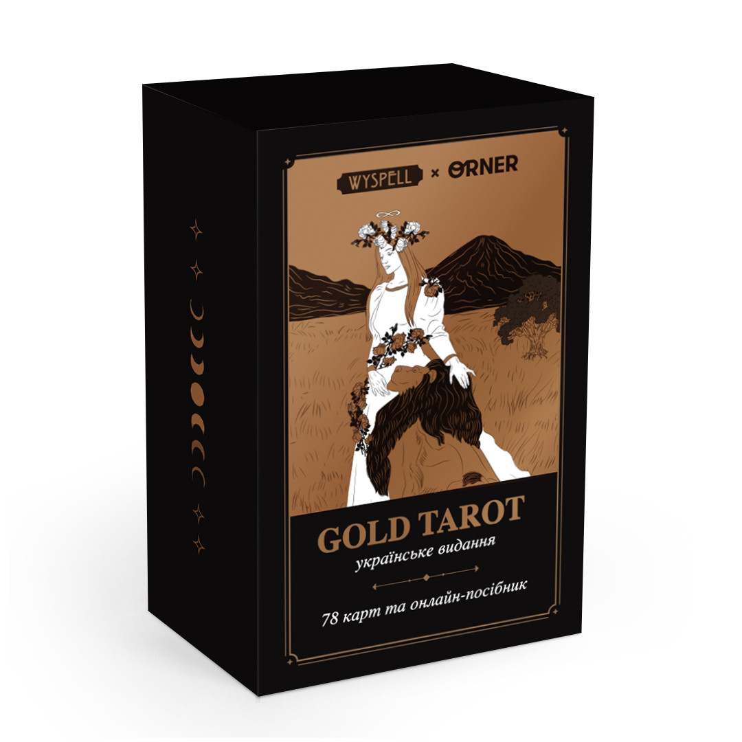Gold Tarot (Золота колода Таро)