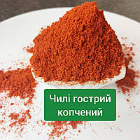 Молотый копченый перец чили