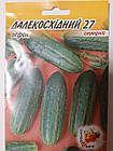 Огірок Далекостковий 27 середній 3 г (мінімальне замовлення 10 пачок)