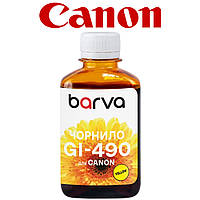 Чернила Canon GI-490, желтые (yellow), 180 мл, G1400/G1411/G2400/ G2410/G3400/G4400/G4411, краска кенон/кэнон