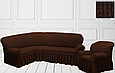 Безрозмірні чохли на кутові дивани крісло з оборкою жатка, покривала на кутовий диван турецький Синій, фото 3