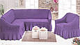 Безрозмірні чохли на кутові дивани крісло з оборкою жниварка, покривала на кутовий диван турецька Фіолетовий, фото 5