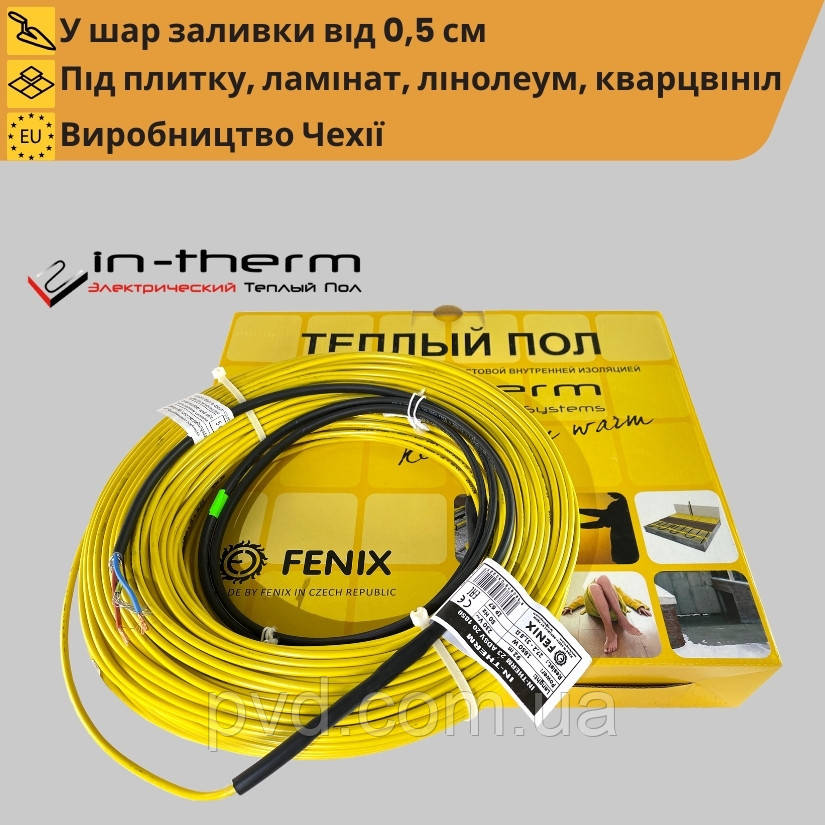 Нагрівальний кабель для електричного теплого статі In-Therm ADSV20 (Чехія)