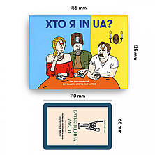 Настільна гра для компанії Хто я in UA? (укр) ORNER, фото 3