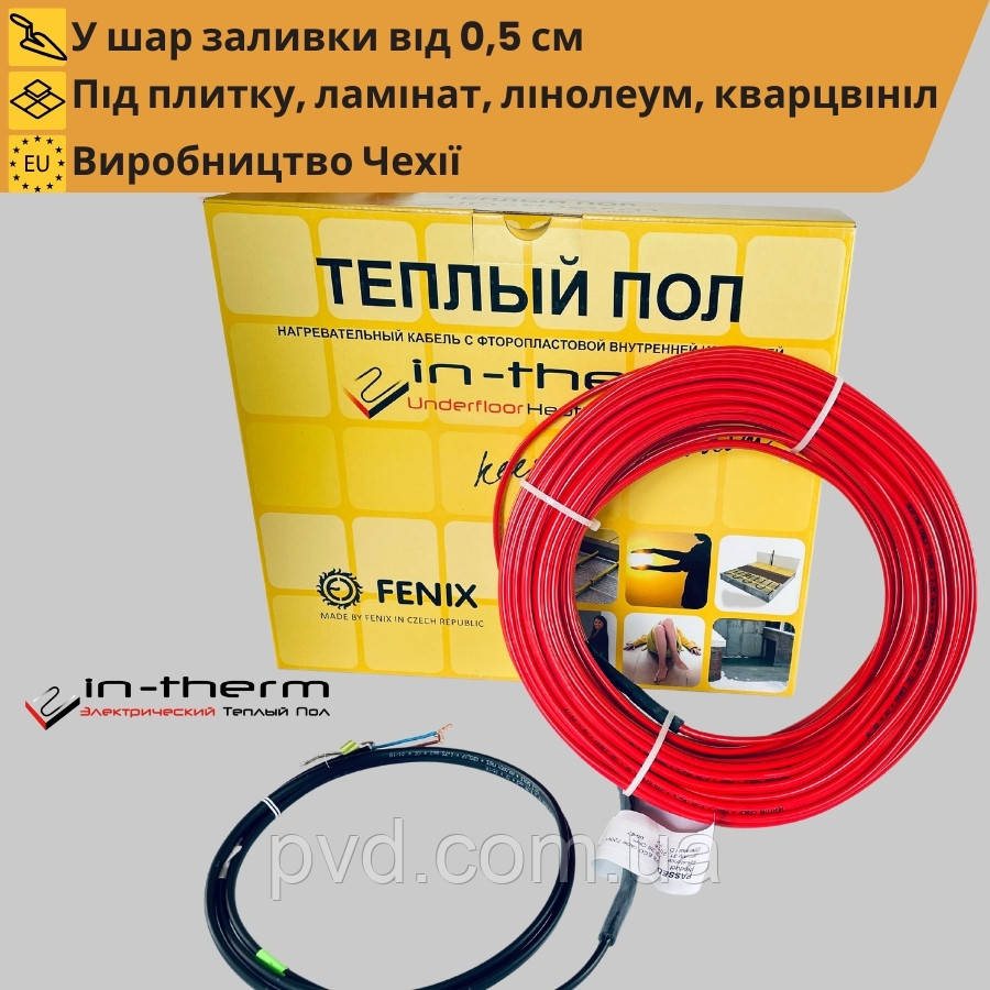 Нагрівальний кабель для електричного теплого статі In-Therm Eco РDSV20