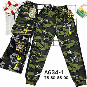 Штани дитячі на хутрі для хлопчиків 8-12 років Золото Оптом C634-1