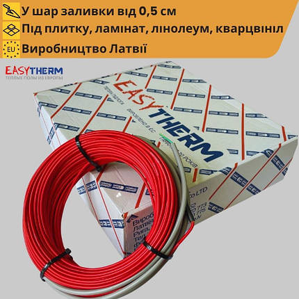 Нагрівальний кабель в стяжку EasyTherm Easycable EC, фото 2