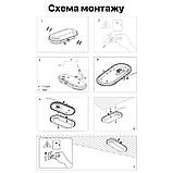 Світлодіодний світильник з мікрохвильовим датчиком ДББ 20У-12-202У1 Еліпс-12 Д 12Вт 1200Лм 5000К, фото 4