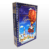 Новорічна коробка для цукерок Книга велика блакитна 800 г., фото 3
