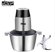 Блендер подрібнювач DSP KM4021