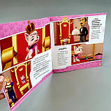 КНИГА ЩЕЧИЙ ПАТРУЛЬ. ІСТОРІЇ. ЩЕНЯЧИЙ ДЕНЬ НАРОДЖЕННЯ (УКР) РАНОК ЛП193032У, фото 2