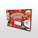 Новорічна упаковка для цукерок Новорічна пошта червона 500 г. Н53, фото 3