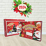 Новорічна упаковка для цукерок Новорічна пошта червона 500 г. Н53, фото 2