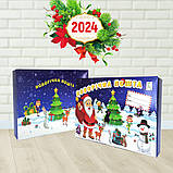 Новорічна коробка для цукерок Новорічна пошта блакитна 500 г. Н54, фото 2