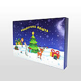 Новорічна коробка для цукерок Новорічна пошта блакитна 500 г. Н54, фото 4