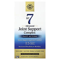 Комплекс комфорт и поддержка суставов, SOLGAR "No.7 Joint Support & Comfort" (60 капсул)