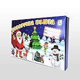 Новорічна коробка для цукерок Новорічна пошта блакитна 500 г. Н54, фото 3