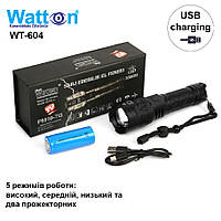 Фонарик тактический аккумуляторный WATTON WT-604, карманный фонарь с USB зарядкой и функцией Powerbank