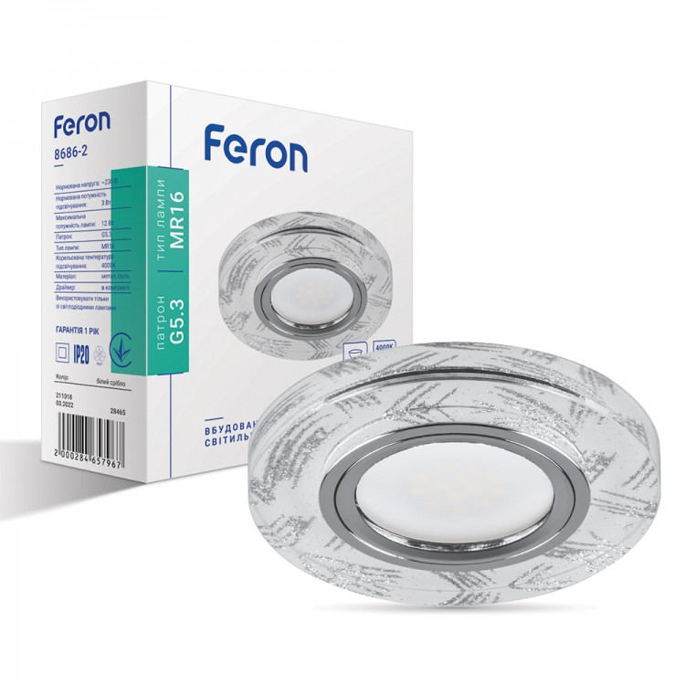 Вбудований світильник Feron 8686-2 з LED-підсвіткою MR16 90х20 мм G5.3