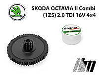 Главная шестерня дроссельной заслонки Skoda Octavia II Combi 2.0 TDI 16V 4x4 2010-2013 (03L128063)