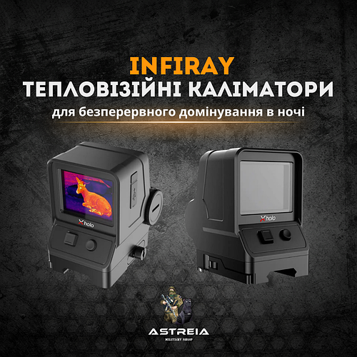 Infiray: Тепловізійні каліматори для безперервного домінування в ночі